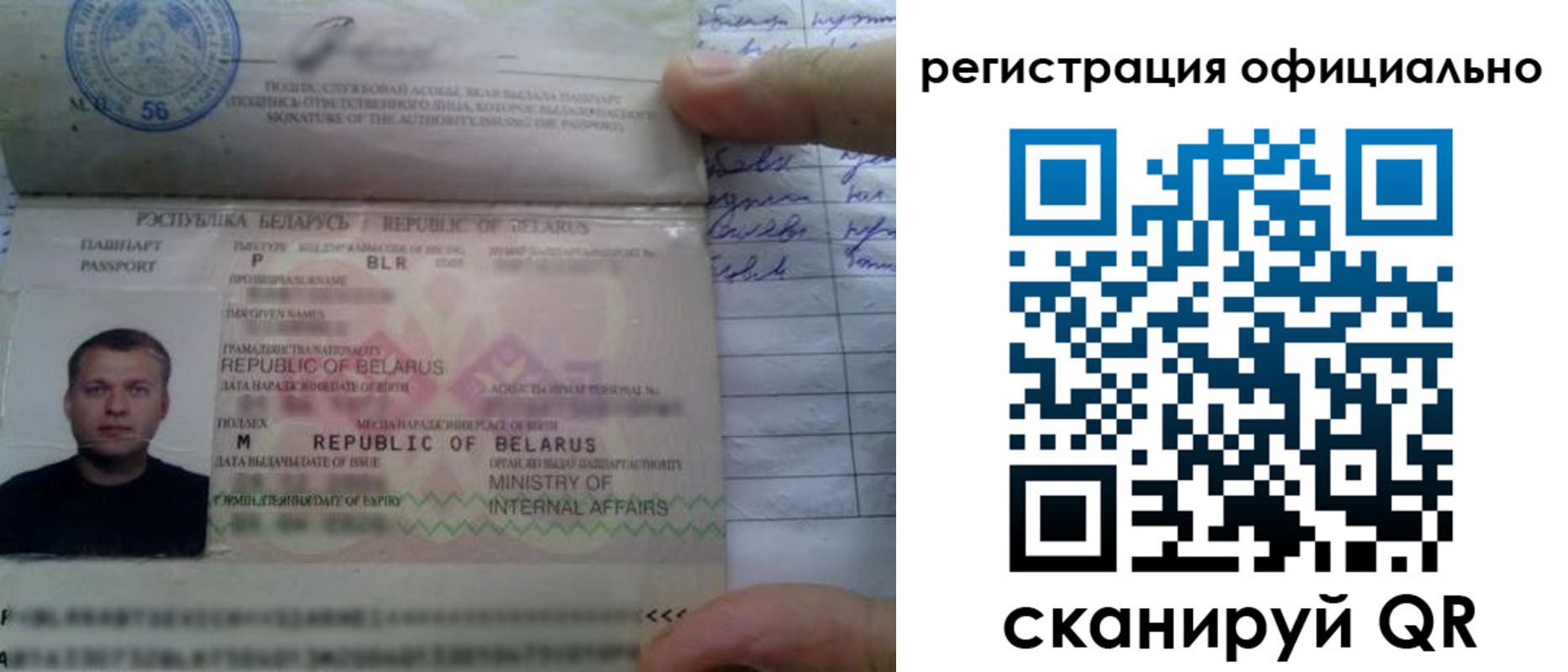 прописка для школы в Новоуральске