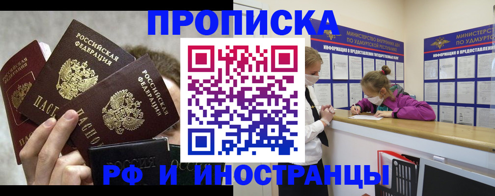 миграционный учет в Новоуральске