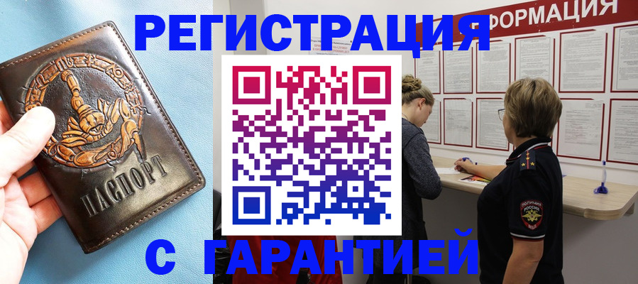 найти адрес прописки в Новоуральске