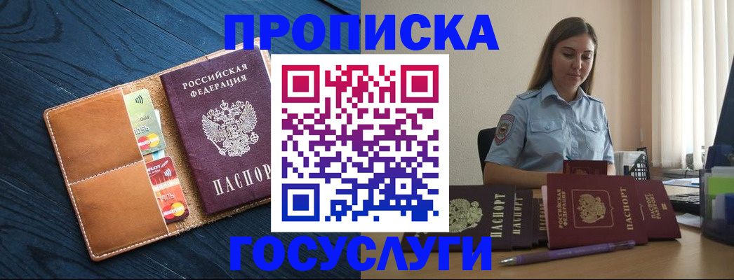 миграционный учет в Новоуральске